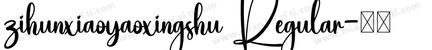zihunxiaoyaoxingshu Regular字体转换